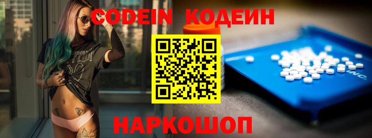 Как найти закладки?  Конопля  МДМА  Cocaine  Кодеин  Вход с VPN  Меф МЯУ МЯУ   Тольятти  ГАШ  ЭКСТАЗИ  А ПВП СК кристаллы  КЕТАМИН 