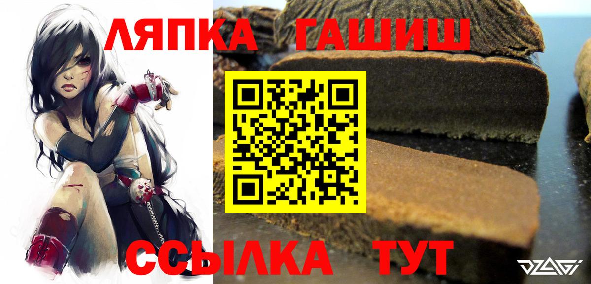 Гашиш индика сатива Тольятти