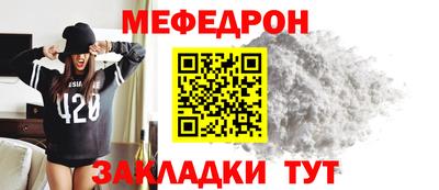 кокаин Кулебаки