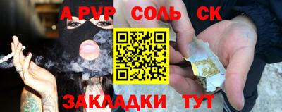 кокаин перу Кунгур