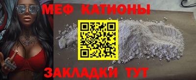 кокаин Кулебаки