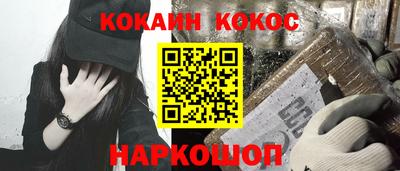прущая мука Мариинск