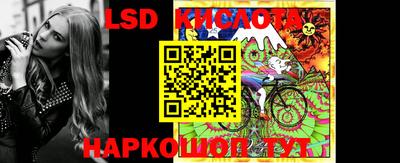 кокаин перу Кунгур
