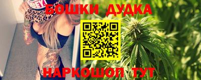 гашишное масло Малоярославец