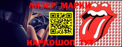прущая мука Ливны