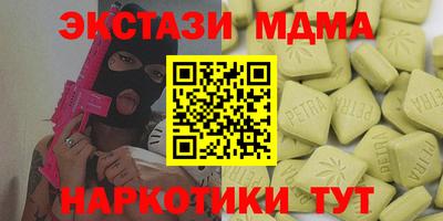кокаин Кулебаки