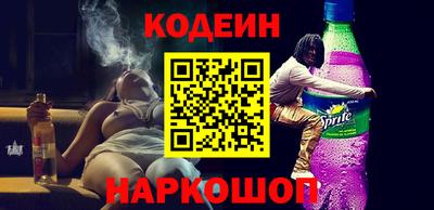 кокаин перу Кунгур