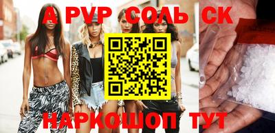 кокаин перу Кунгур