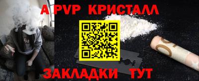 кокаин перу Кунгур