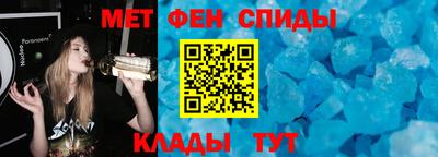 кокаин Кулебаки