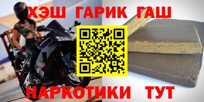 кокаин Кулебаки