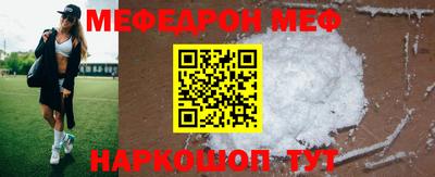 прущая мука Ливны