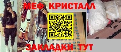 кокаин Кулебаки