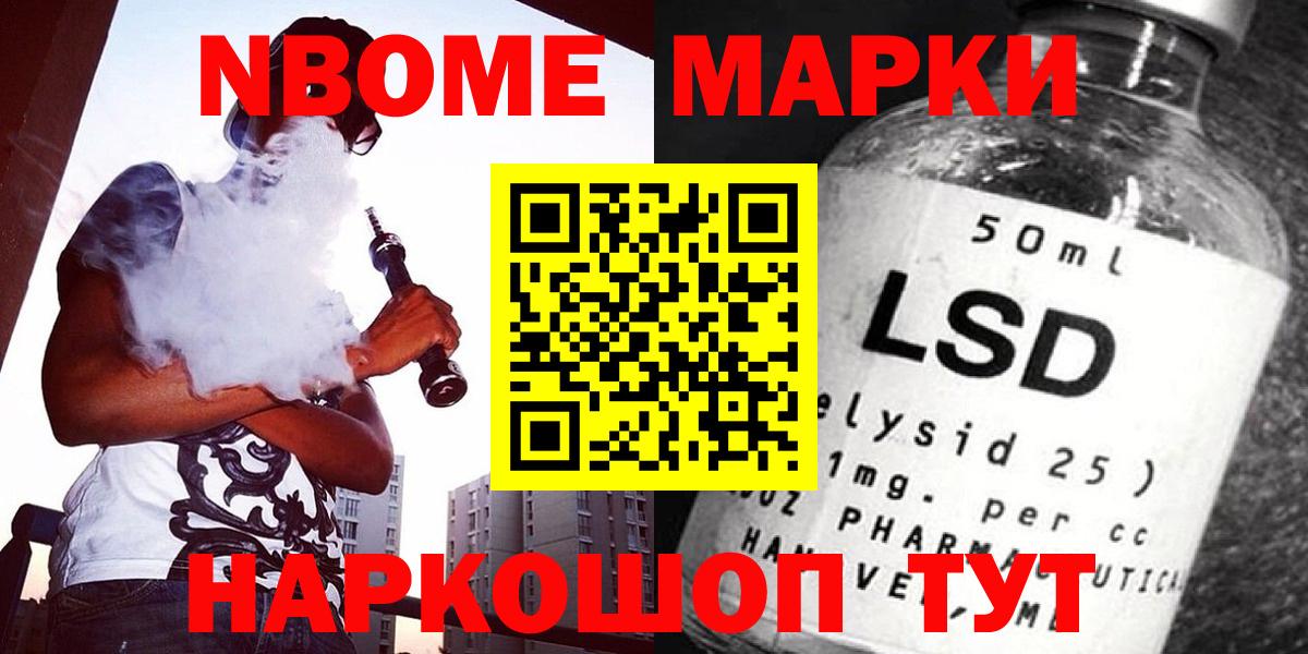 ЛСД экстази ecstasy Тольятти