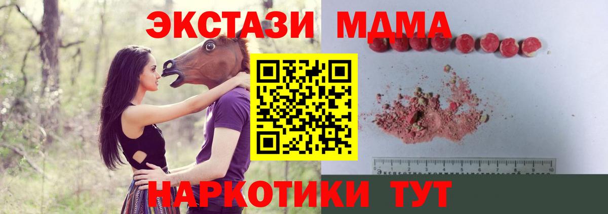 МЕФ Тольятти