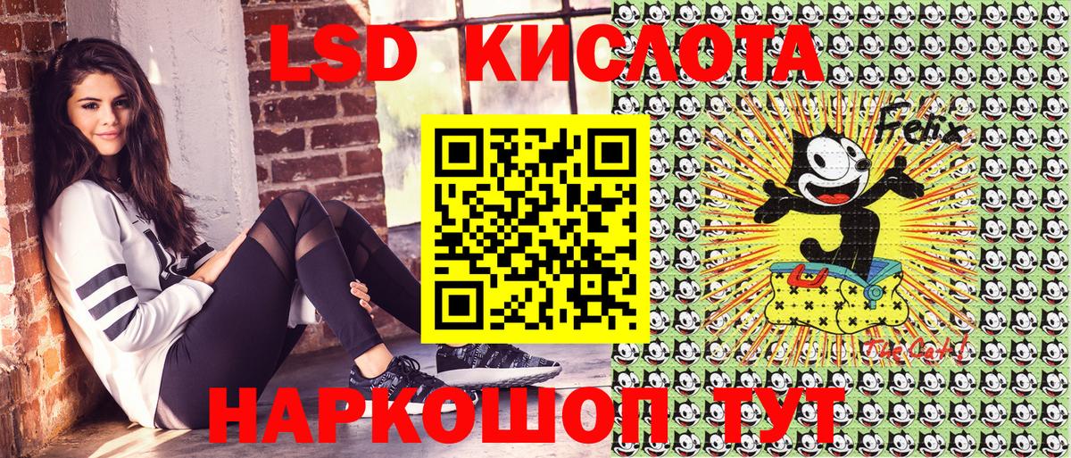 Марки NBOMe 1,8мг Тольятти