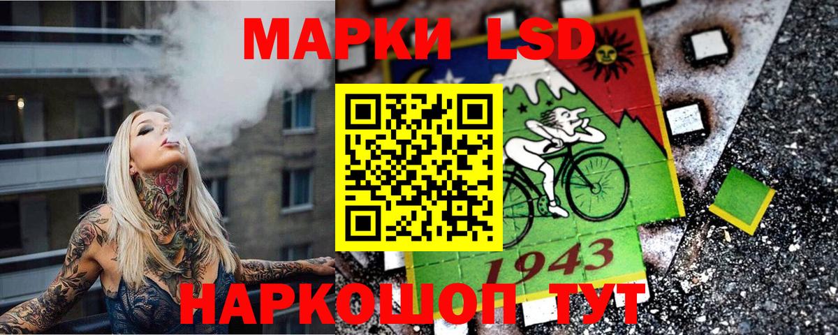 Тольятти  Марки 25I-NBOMe 1,5мг  Марки 25I-NBOMe 1,5мг  Вход с VPN 