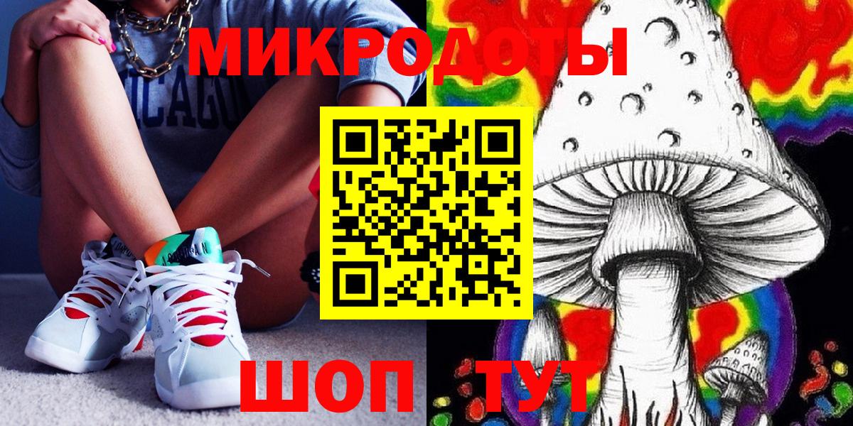 закладка  Псилоцибиновые грибы мухоморы  Вход с VPN  Тольятти 
