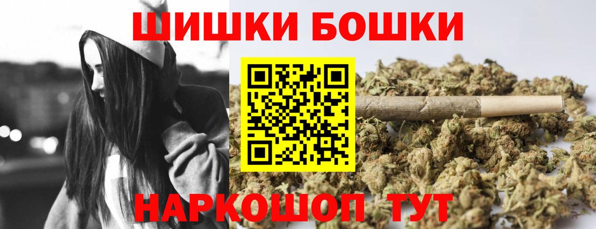 Бошки марихуана конопля Тольятти